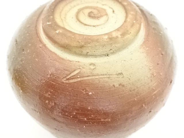 道具 ] - 道具 備前焼 吉田浩一造 茶碗（共箱） | ネットショップ圭